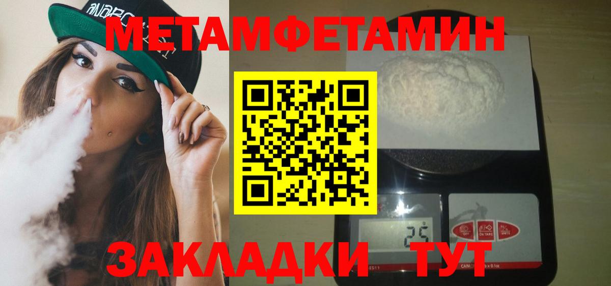 Звенигород  Amphetamine  hydra как войти  АМФЕТАМИН Premium  Вход с VPN 