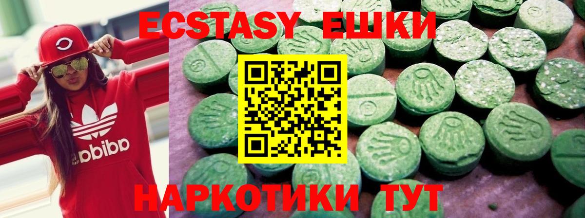 Ecstasy VHQ Звенигород
