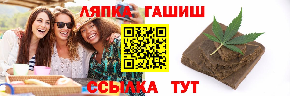 Звенигород  Гашиш индика сатива  ГАШ  Вход с VPN 