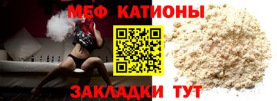 винт Беслан