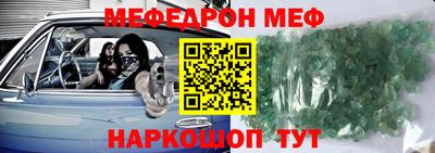 дмт Бийск