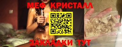 дмт Бийск