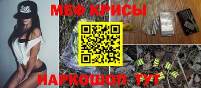 дмт Бийск