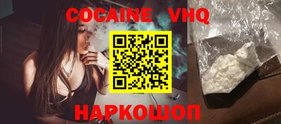 тгк Гуково