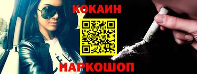 винт Беслан