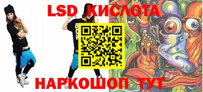 винт Беслан