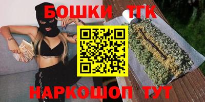 винт Беслан