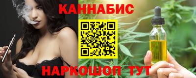 винт Беслан