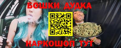 винт Беслан