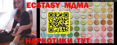 spice Гулькевичи