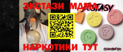 винт Беслан