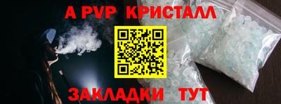 винт Беслан