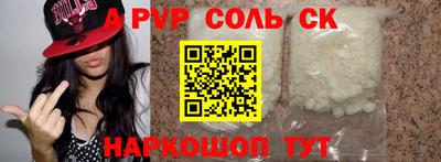 дмт Бийск