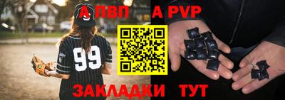 твердый Берёзовский