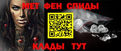 винт Беслан