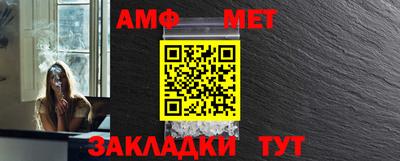 винт Беслан