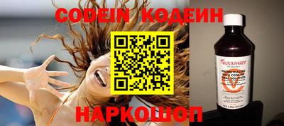 винт Беслан