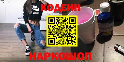 дмт Бийск