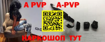 винт Беслан