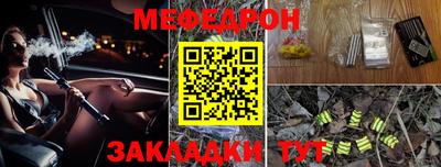 винт Беслан