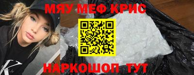 дмт Бийск