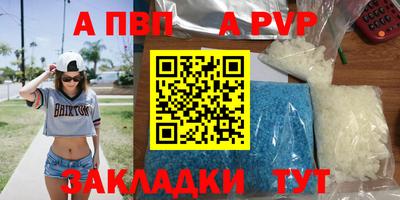 твердый Берёзовский