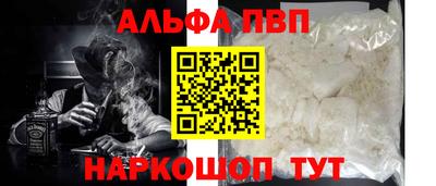 винт Беслан