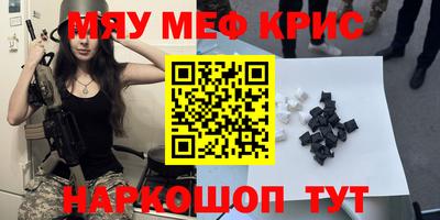 винт Беслан