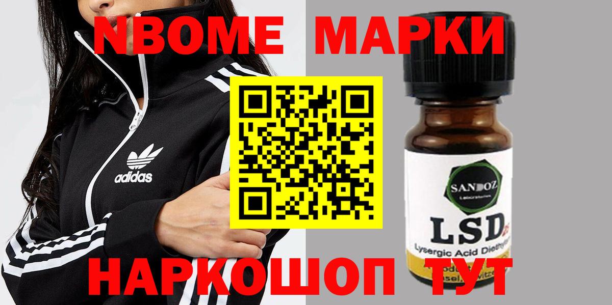 Звенигород  Лсд 25 экстази  Вход с VPN  Лсд 25 экстази кислота  Лсд 25 экстази кислота 
