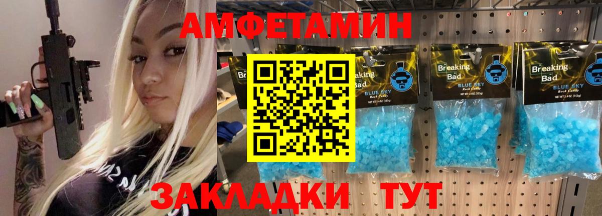 Первитин Декстрометамфетамин 99.9% Звенигород