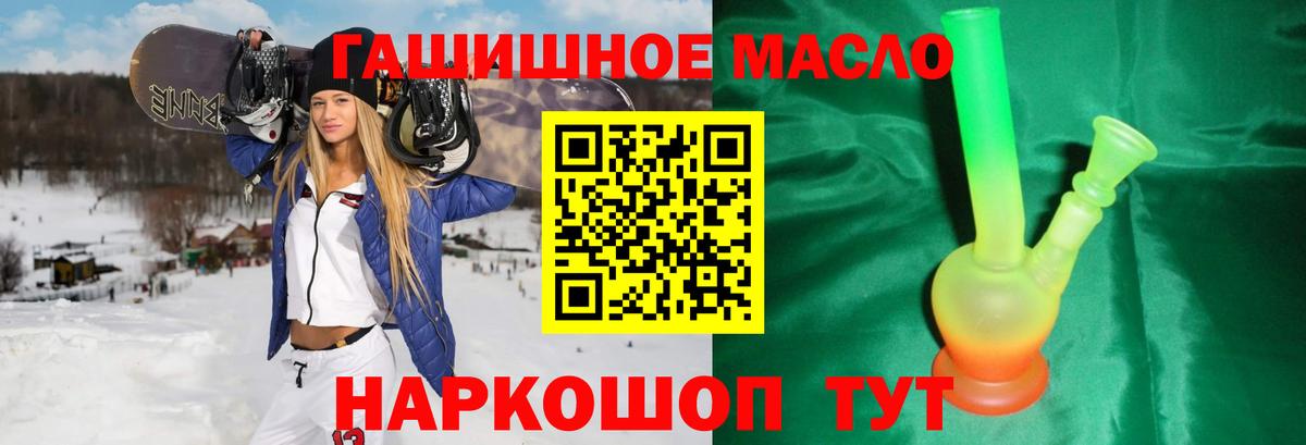 ТГК вейп  Дистиллят ТГК THC oil  Звенигород  Вход с VPN 