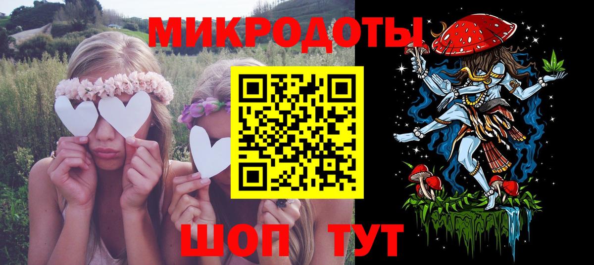 Звенигород  Псилоцибиновые грибы мухоморы  Вход с VPN  Псилоцибиновые грибы ЛСД 