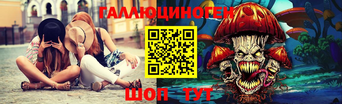 Гашиш  Вход с VPN  Марихуана  Звенигород  MDMA  Меф МЯУ МЯУ кристаллы  ГАШИШ 